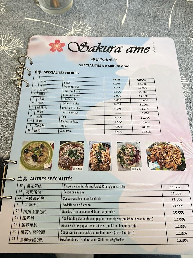 Sakuraame - Menu Image 1