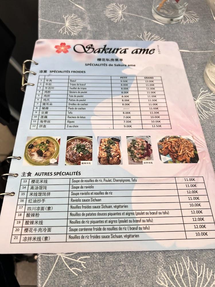 Sakuraame - Menu Image 2