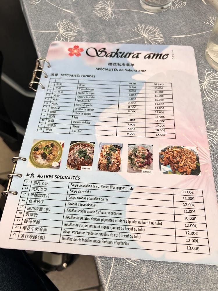 Sakuraame - Menu Image 3